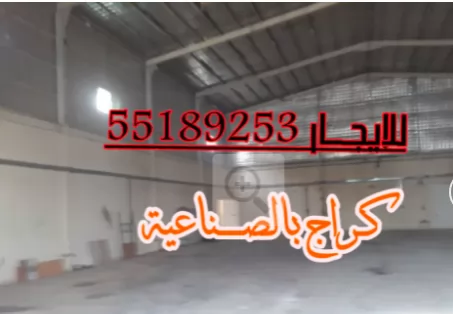 Mixed Use Ready Property U/F Warehouse  for rent in Doha #7299 - 1  image 